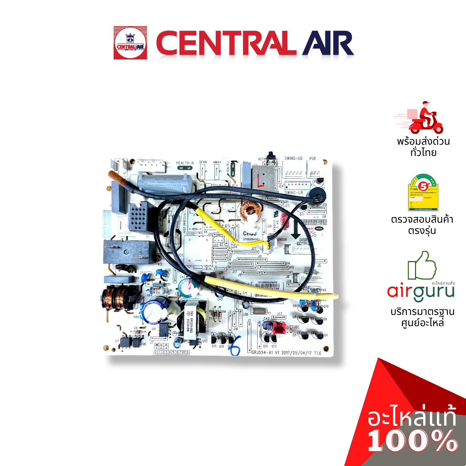 แผงวงจรคอยล์เย็น Central Air รหัส 11266013 INDOOR PCB + SENSOR แผงบอร์ดแอร์ เมนบอร์ด คอยล์เย็น พร้อมเซ็นเซอร์คอยล์เย็น อะไหล่แอร์ เซนทรัลแอร์ ของแท้