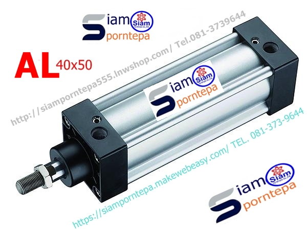 TBC40x50 กระบอกลม "สี่เสารั้ง" Bore 40 mm. Stroke 50 mm.ส่งฟรีทั่วประเทศ
