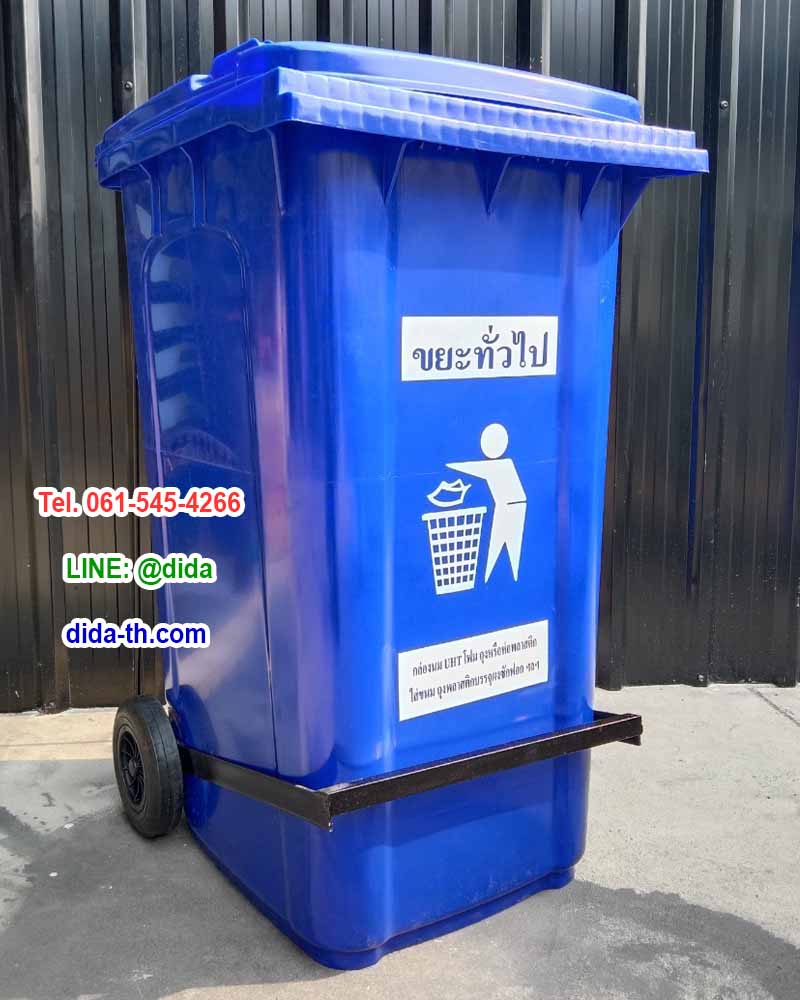 ถังขยะทรงเหลี่ยม เท้าเหยียบ พร้อมล้อเข็น 240 ลิตร