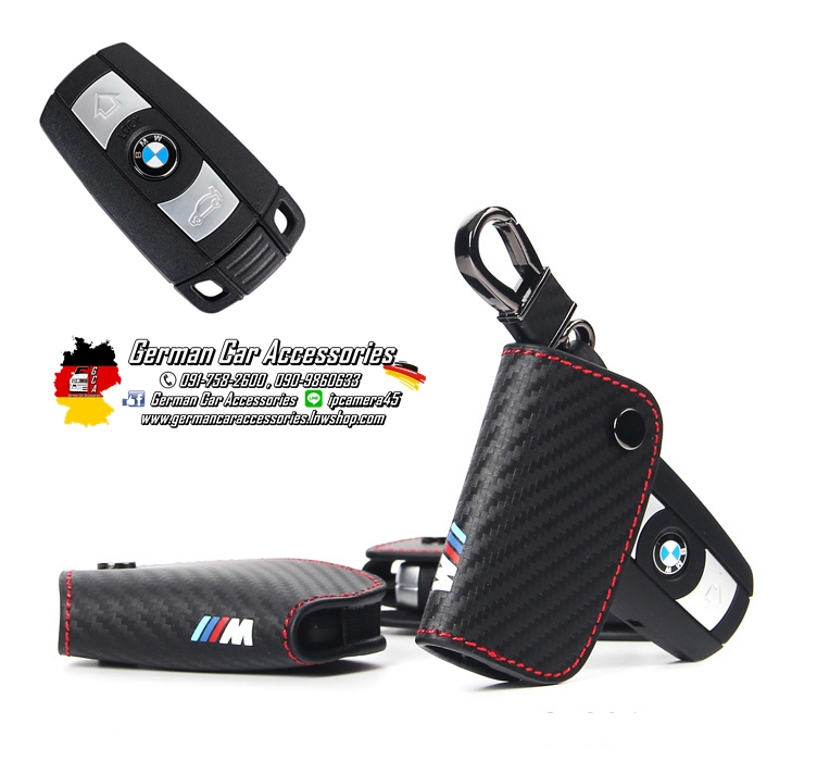 เคสกุญแจหนังทรงE Series BMW หนังลายCarbon