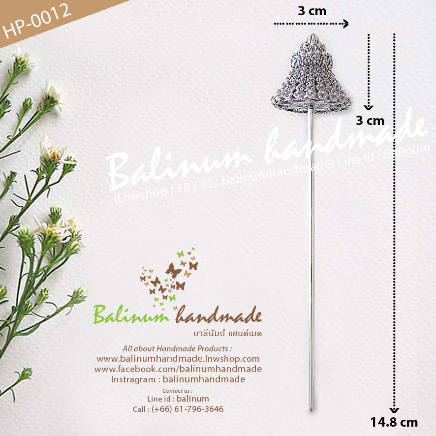 ปิ่นปักผมเงินรมดำ รูปเจดีย์ สไตล์โบฮีเมียนแอนทีค งานดีสวยงามมากค่ะ สามารถใส่แมทช์กับผ้าซิ่น ชุดไทย ล้านนา หรือใส่กับยีนส์ก็ได้ค่ะ เงิน (Silver)