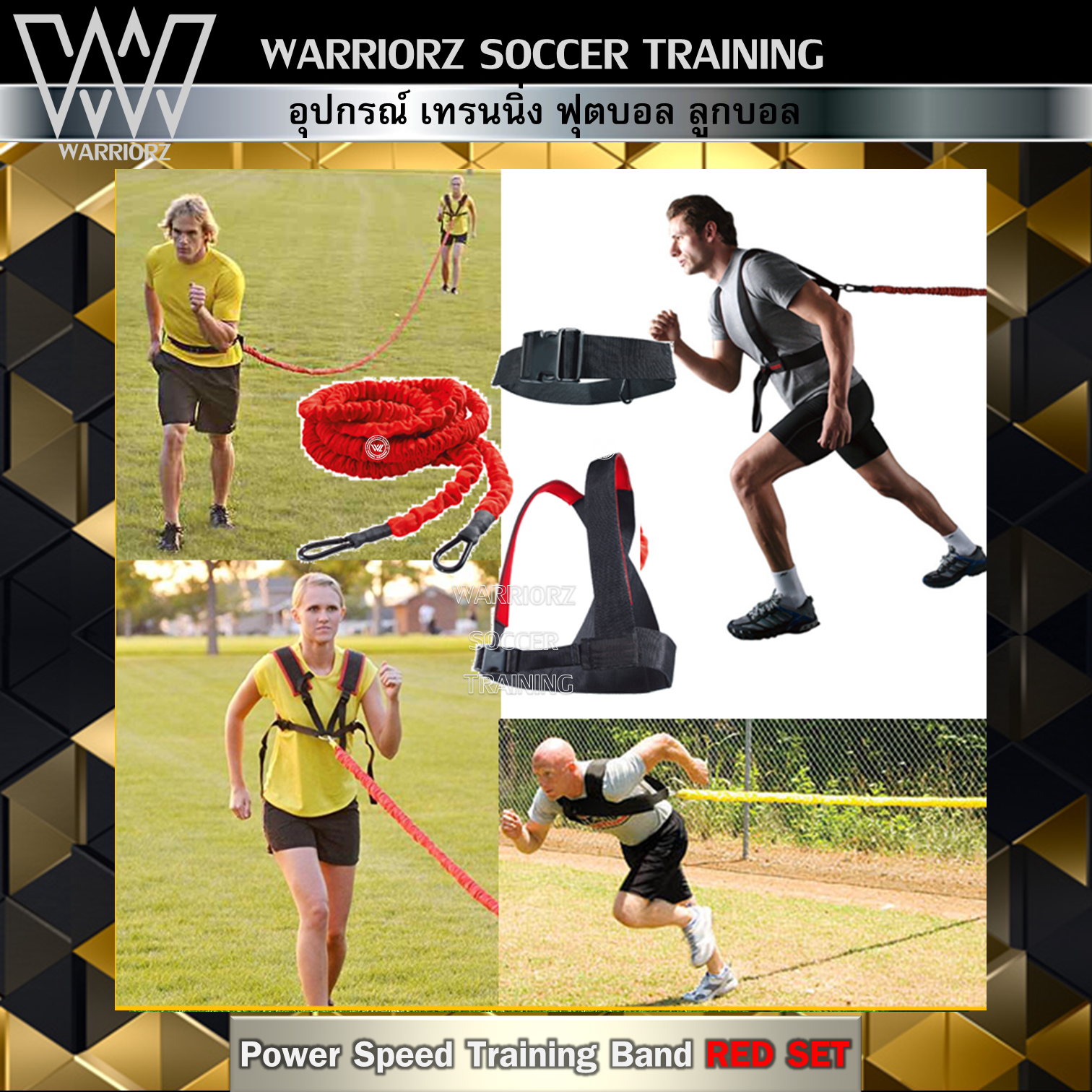 Medium * Speed Trainer Band Set