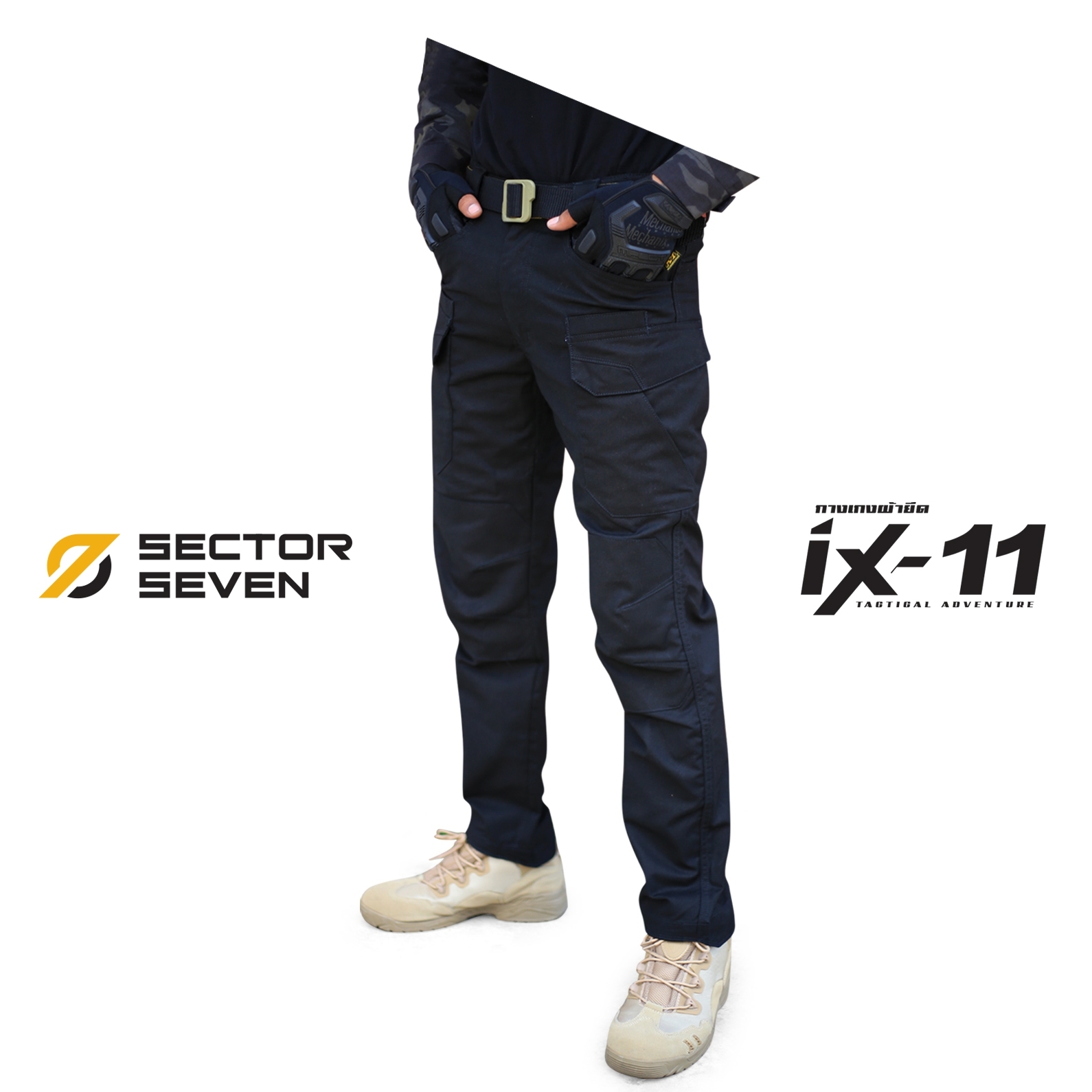กางเกง Sector Seven รุ่น IX11 ผ้ายืด (K1000)
