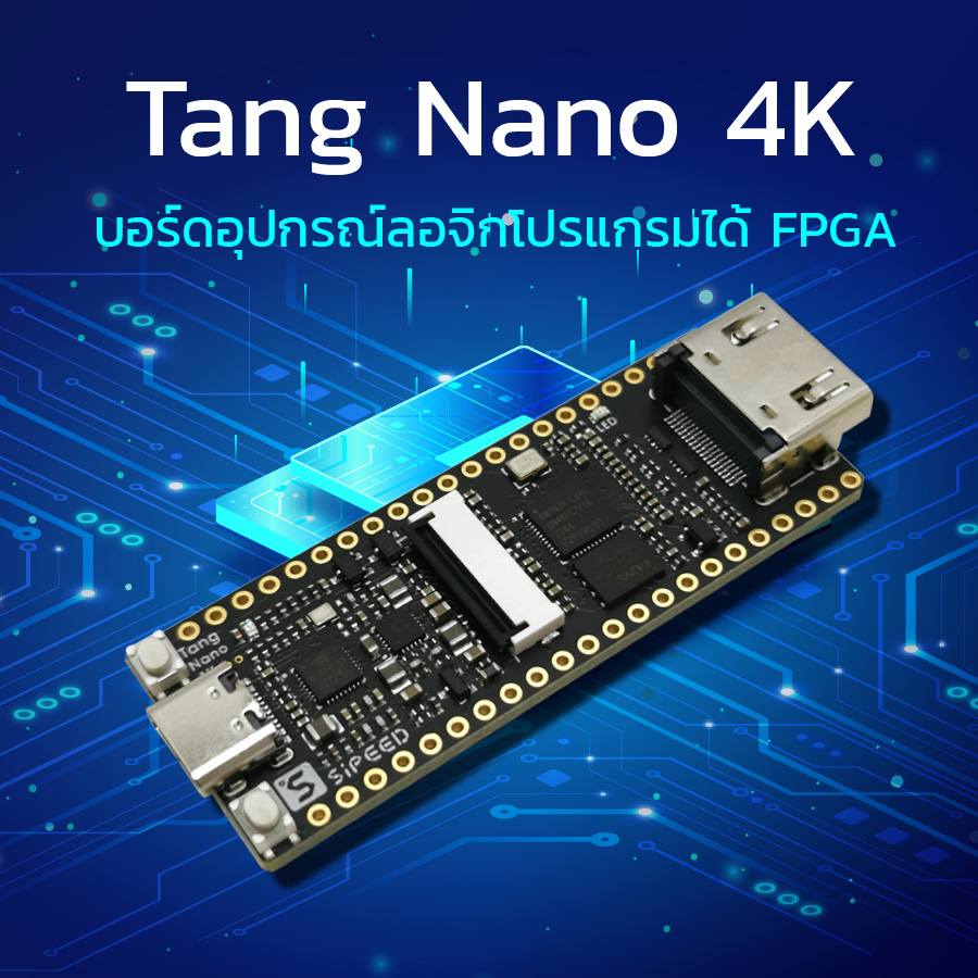Tang Nano 4K