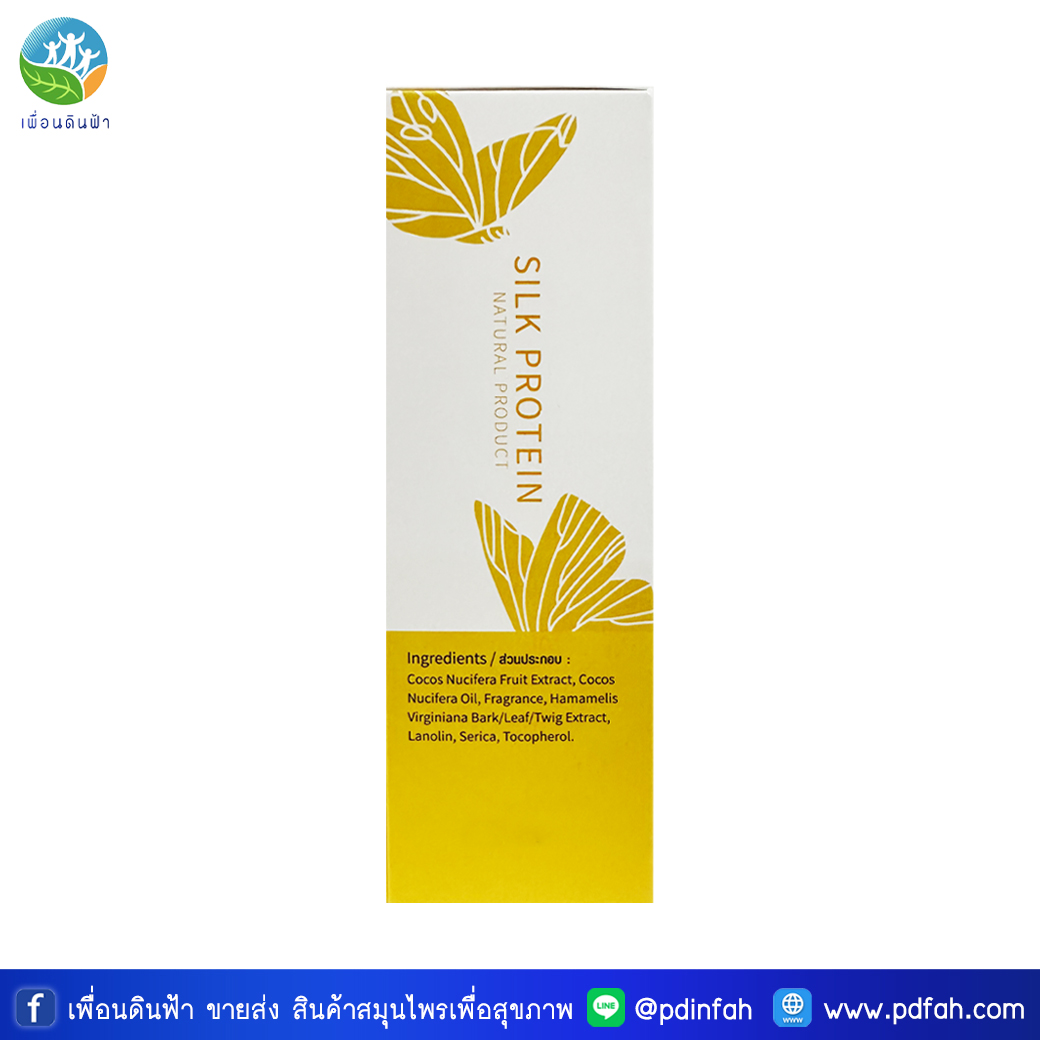 F24 ชีววิถี Sense Silk Protein Body Serum เซนต์ เซรั่มรังไหมบำรุงผิว ซิลค์ โปรตีน บอดี้ เซรั่ม 100ml.