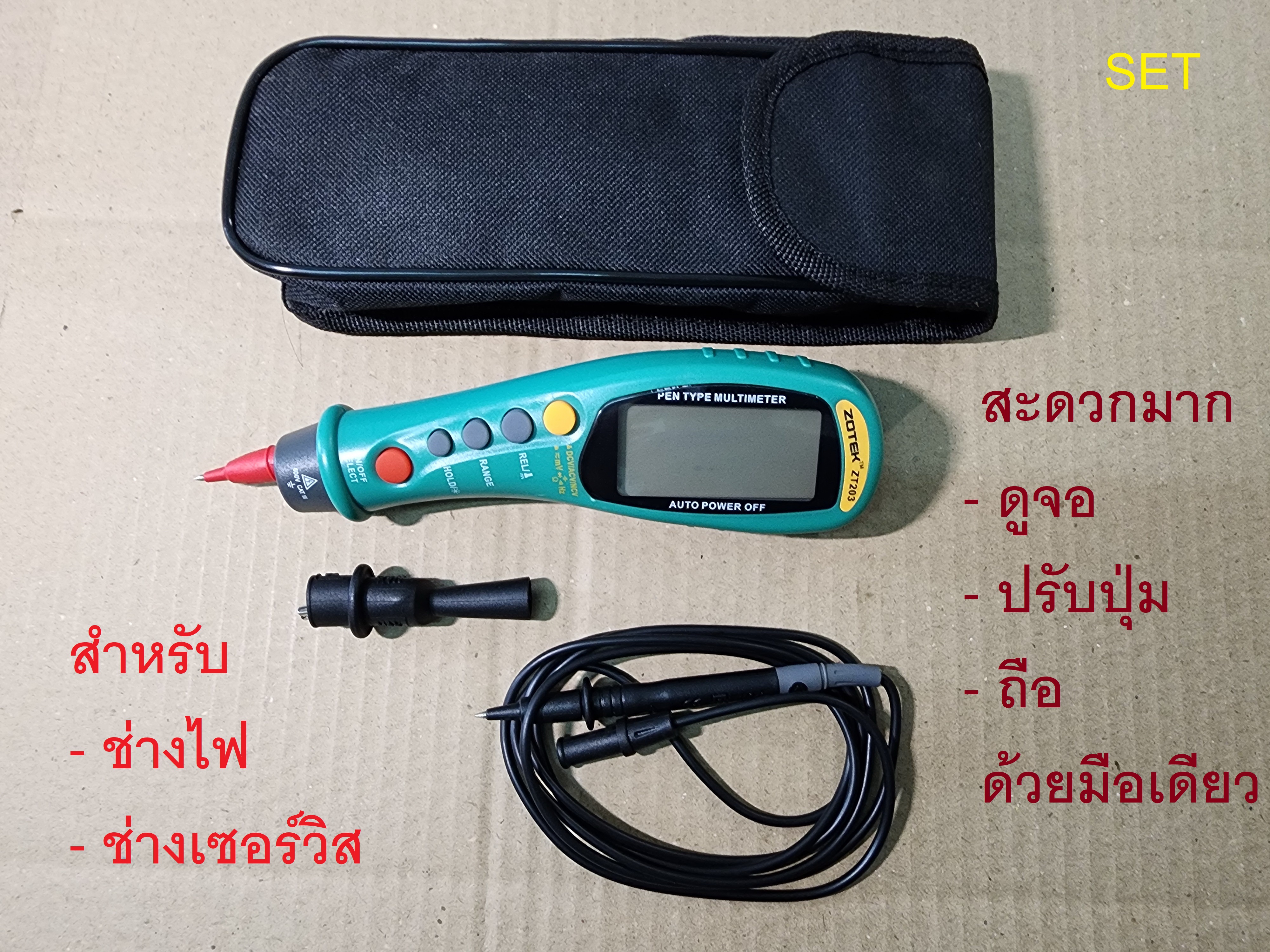 มัลติเตอร์ปากกาแบบพกพา สำหรับข่างไฟ ช่างเซอร์วิส