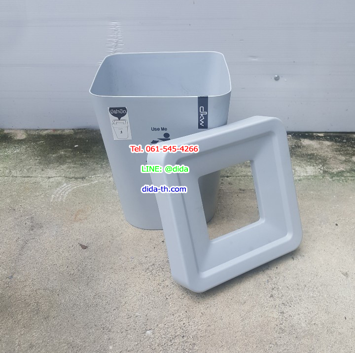 ถังขยะสวย มีฝาปิดทรงเหลี่ยม 5.5 ลิตร