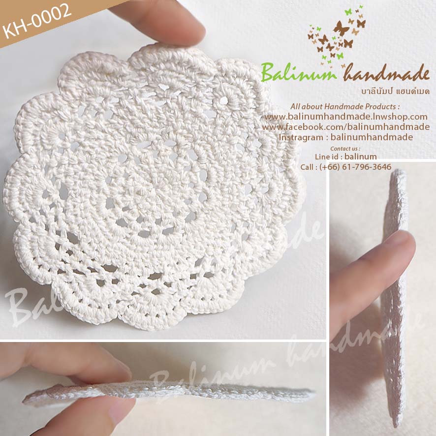 Vintage Handmade Round Flower Crochet Coasters ที่รองแก้วแฮนด์เมด งานถักโครเชต์ รูปดอกไม้สีขาว สไตล์วินเทจ ขาว (White)