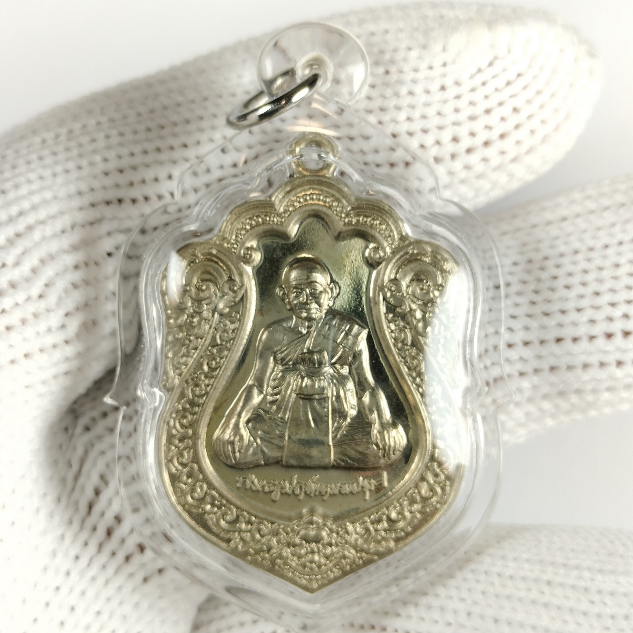 เหรียญเสมาฉลองมงคล ๙๓ หลวงปู่หงษ์ พรหมปัญโญ