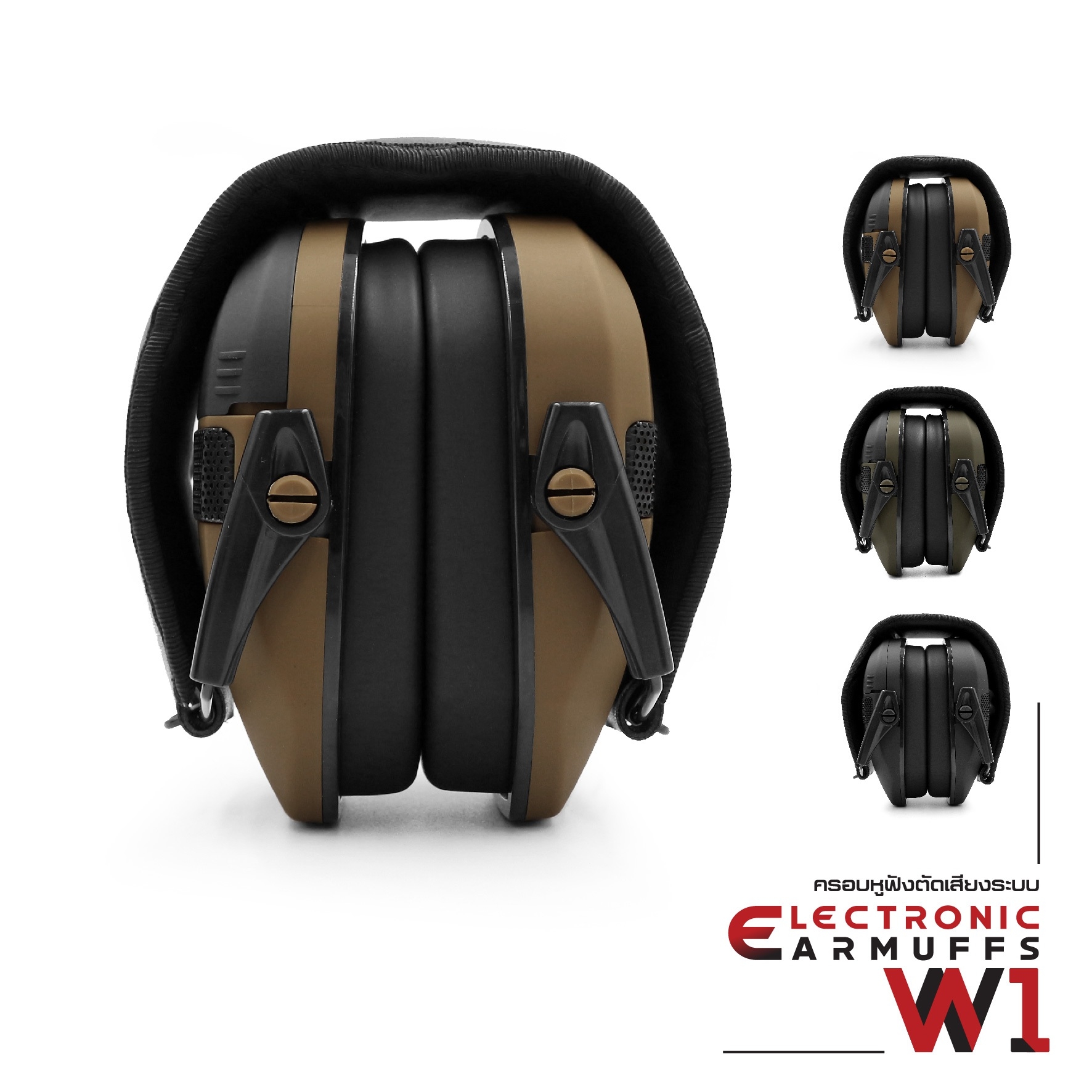 ครอบหูฟังตัดเสียงระบบ Electronic รุ่น W1 (K850)