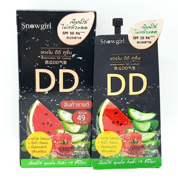 D19 [12นางพญา] ดีดี แตงโม คูชั่น 9 กรัม