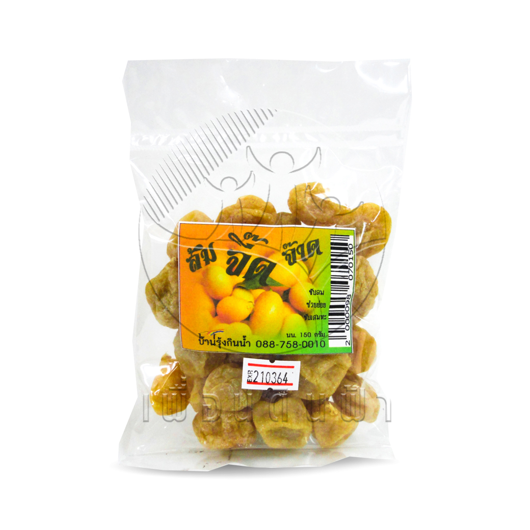 [บ้านรุ้งกินน้ำ] ส้มจี๊ดจ๊าด 150g. "เจ"
