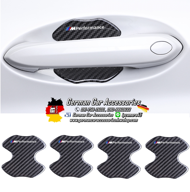 กันรอยมือจับประตูCarbon M-Performance ด้านใน