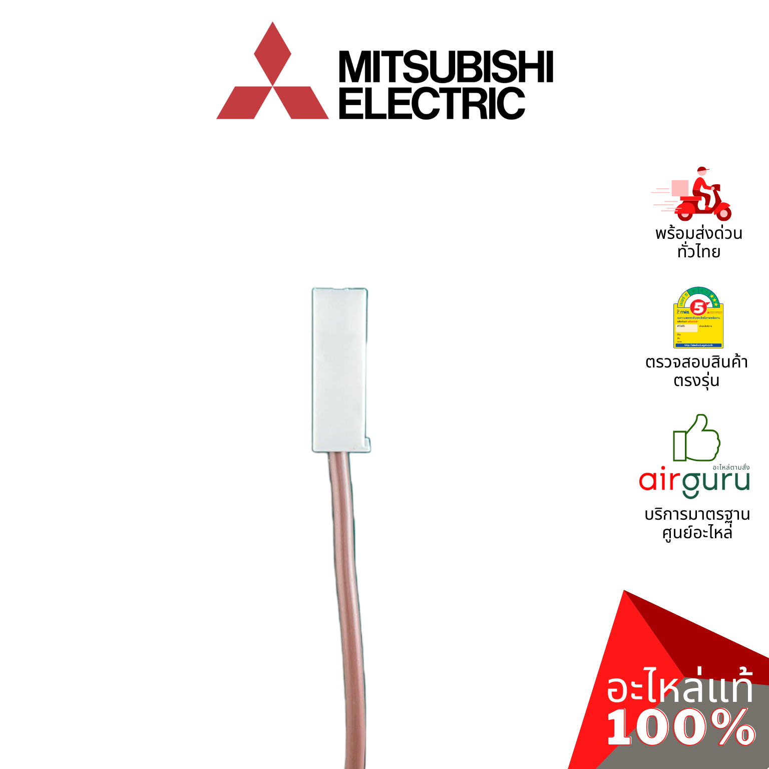 แผงวงจรคอยล์ร้อน Mitsubishi Electric รหัส E22T67451 (E12T67451) ** INVERTER P.C.BOARD แผงบอร์ดแอร์ เมนบอร์ด คอยล์ร้อน อะไหล่แอร์ มิตซูบิชิอิเล็คทริค ของแท้