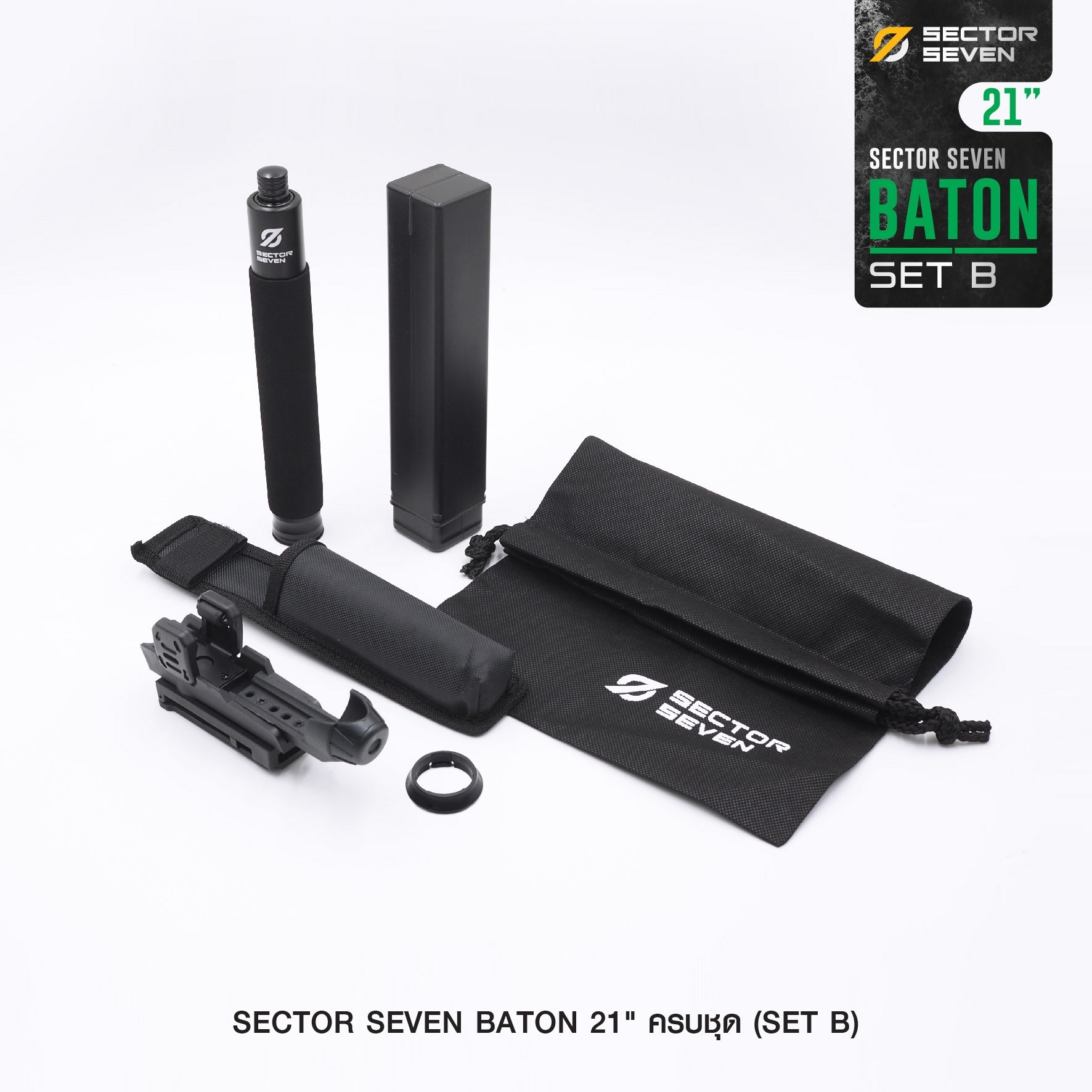 ดิ้ว Sector Seven Baton 21" แบบครบชุด (SET-B) (K0750)