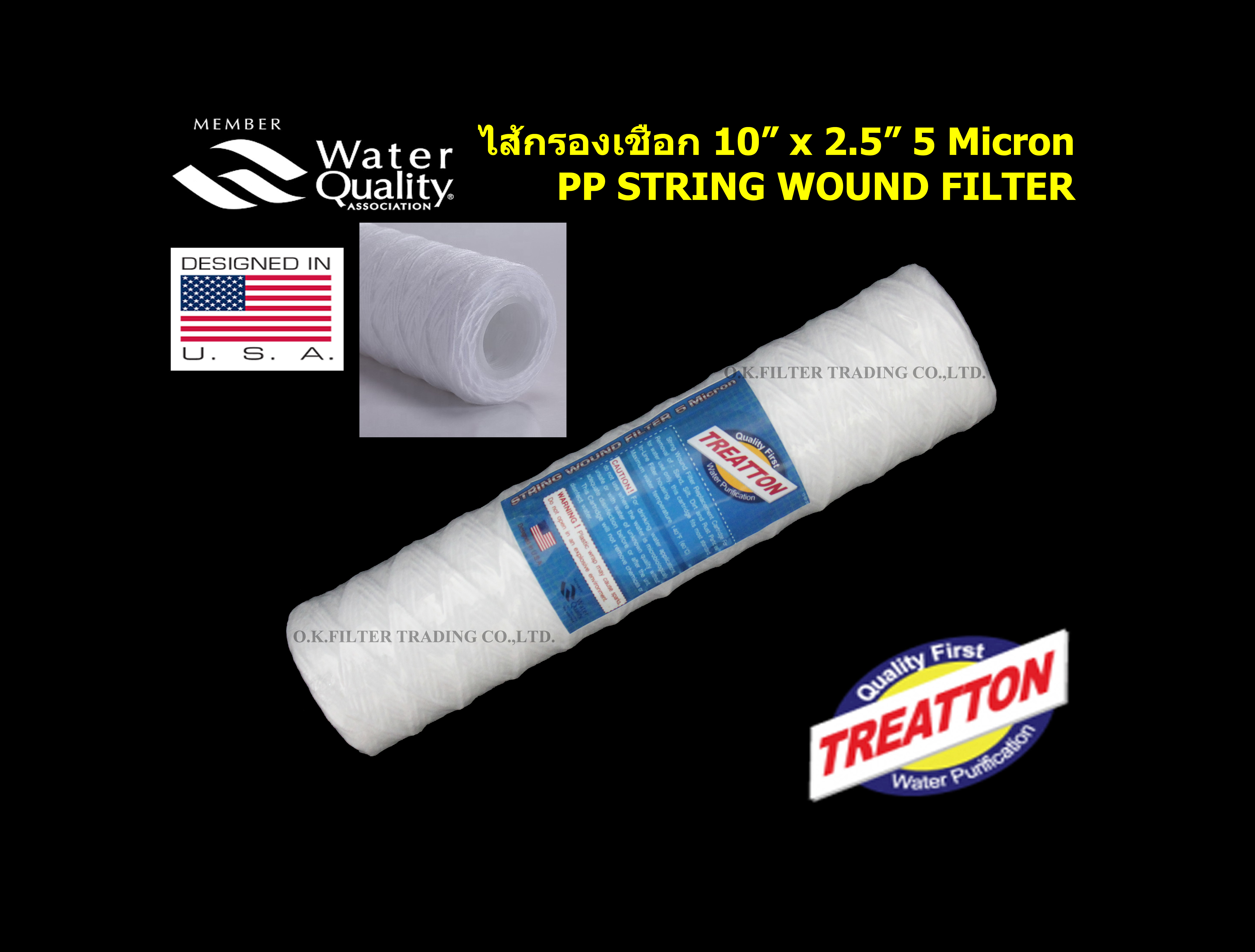 ไส้กรองเชือก 10 นิ้ว x 2.5 นิ้ว 5 Micron PP String Wound Filter Treatton