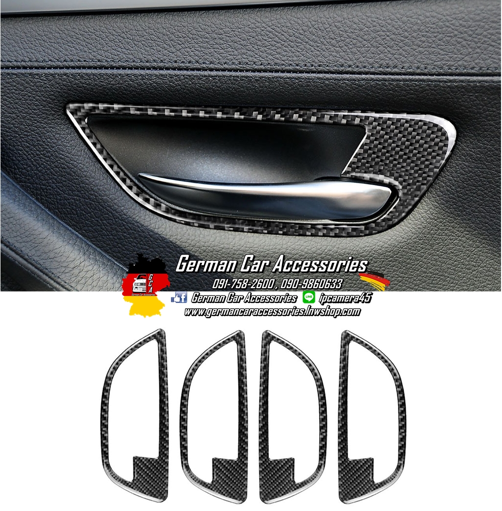 กรอบมือเปิดประตูภายใน Carbon BMW F10