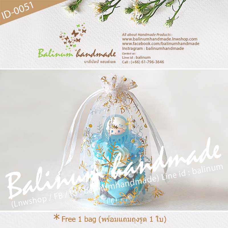 เคสยาดม DIY โมเดลดิมู่ ดารุมะเรืองแสง โดย บาลีนัมป์แฮนด์เมด ยาดมสมุนไพรตราหงส์ไทย (กระปุกสีขาว 8 cc.) ฟ้า (Blue)