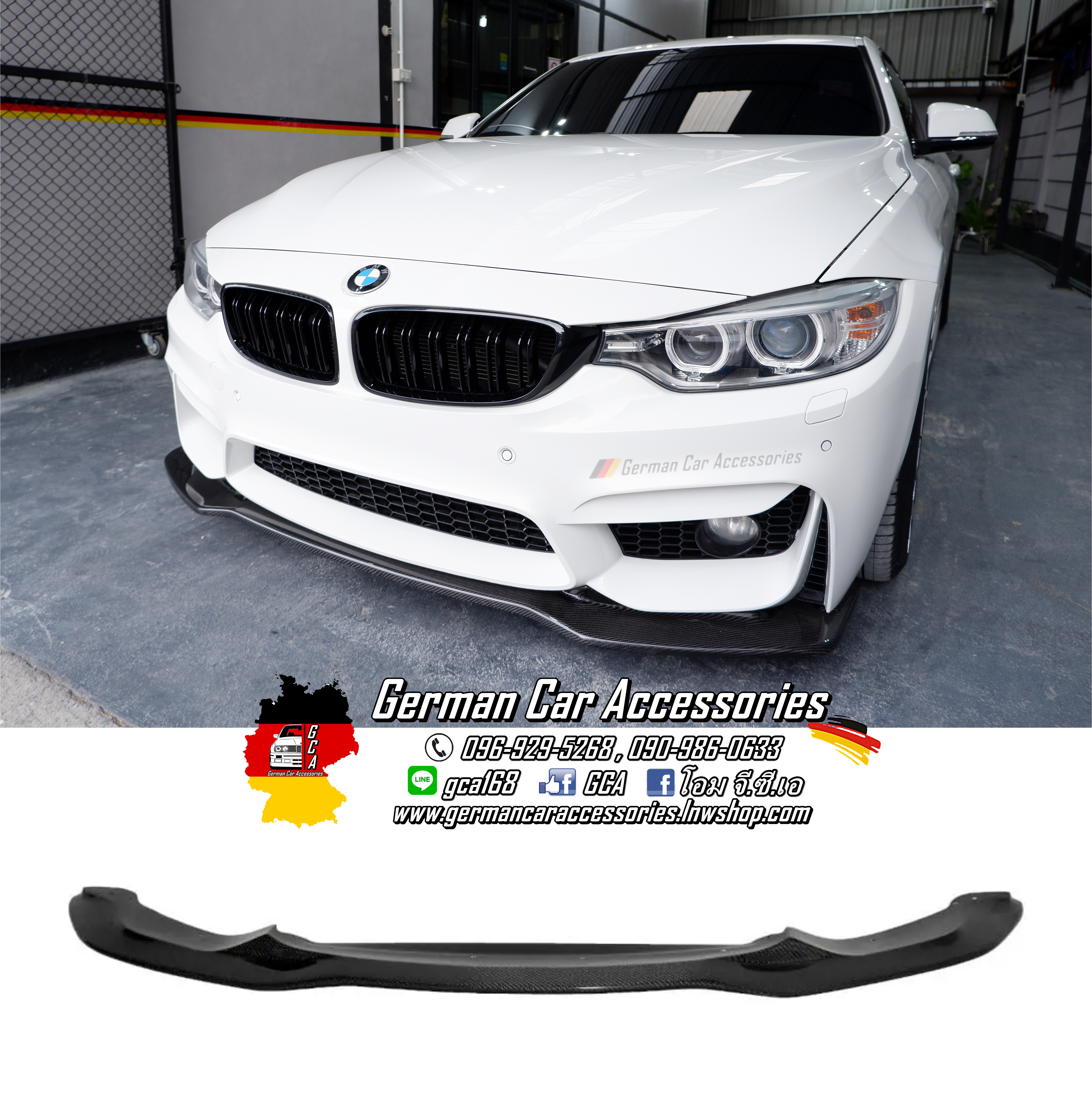 Front Lip Carbon PSM BMW F32,F33 สำหรับกันชนหน้าM4
