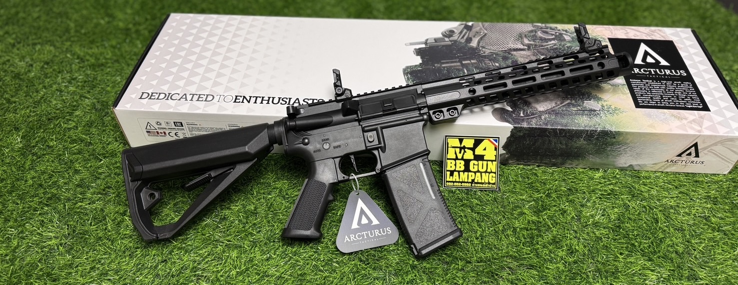 ARCTURUS NE01 CQB 10.6" AEG
