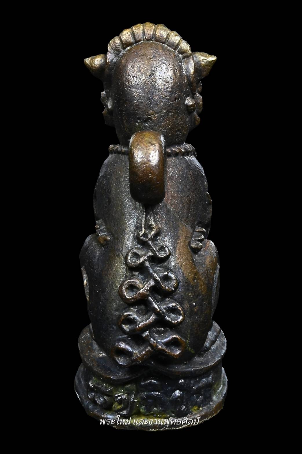 พญาเสือดำ สุดยอดพิธีตำรับโบราณ