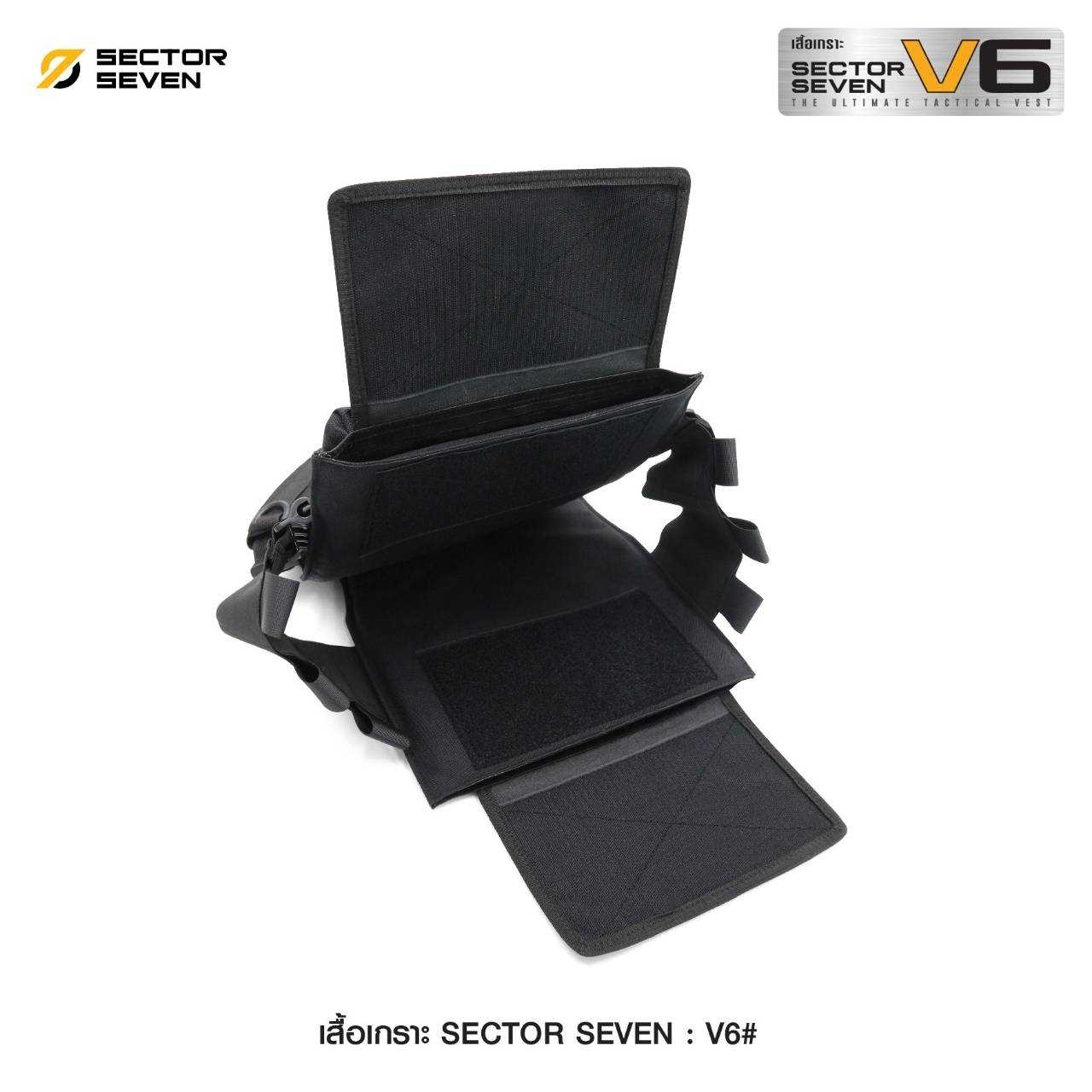 เสื้อเกราะ Sector Seven : V6# (K01890)