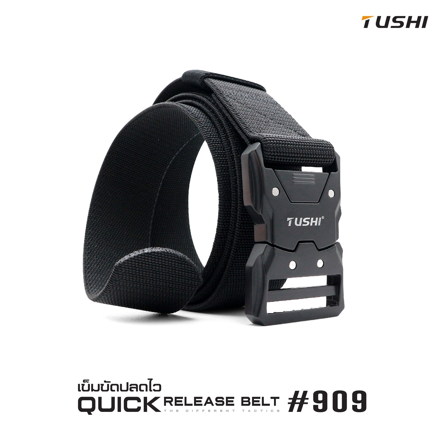 เข็มขัดปลดไว #909 (K0150)