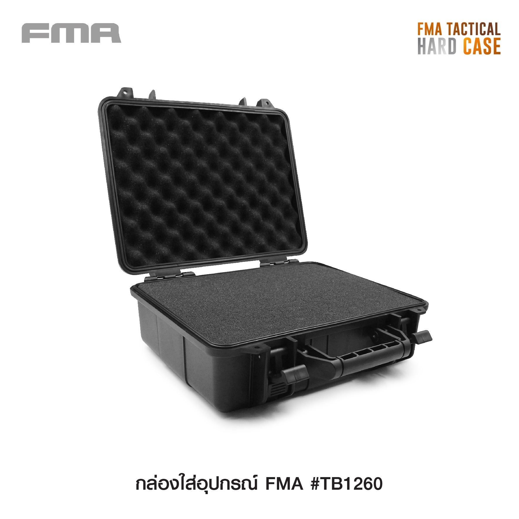 กล่องใส่อุปกรณ์ FMA #TB1260 (K0570)