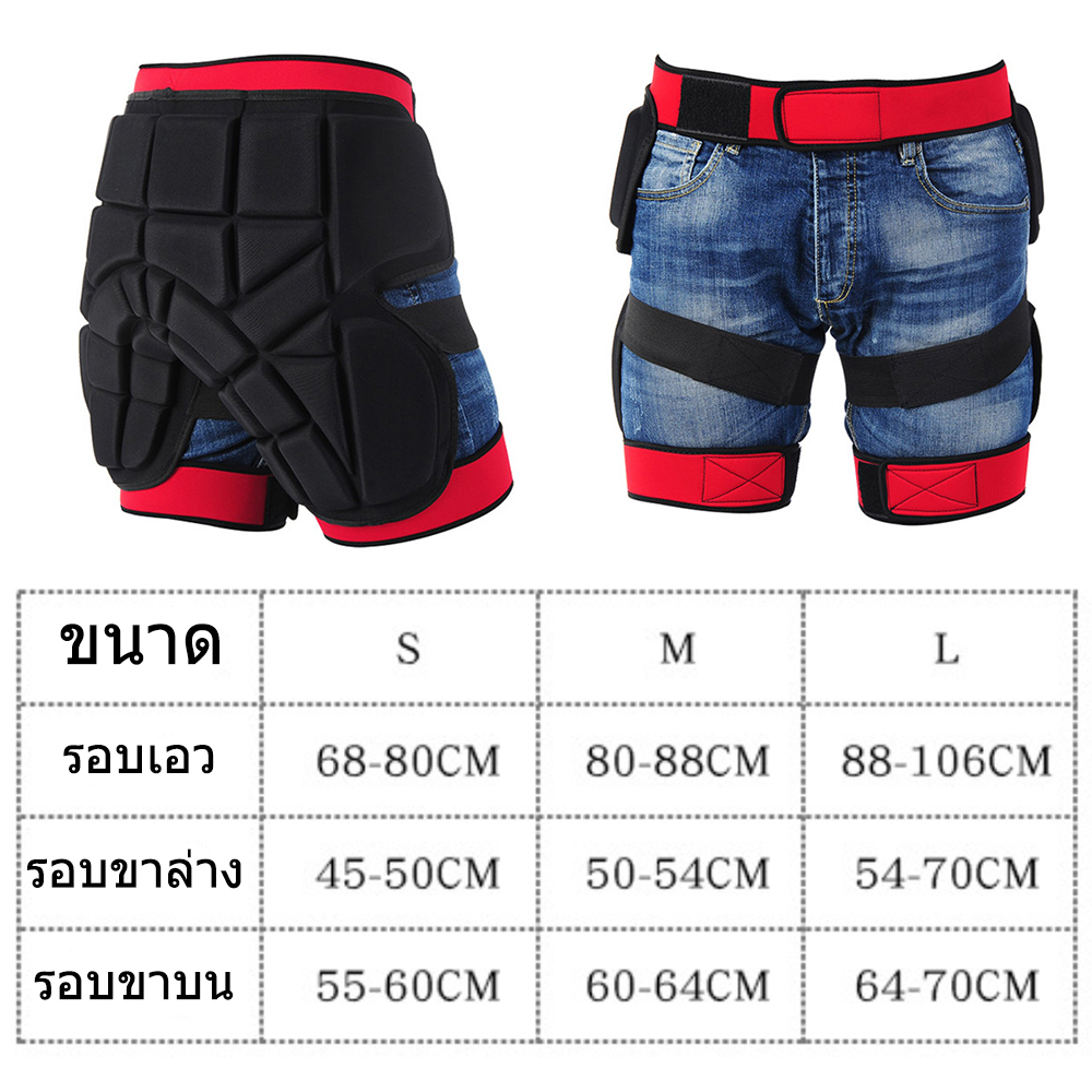 0101 กางเกงกันกระแทก แบบสวมทับ กางเกง S M สเก็ตบอร์ด สกี โรลเลอร์สเก็ต