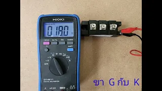 test electronic components module SCR Module Thyristor Module