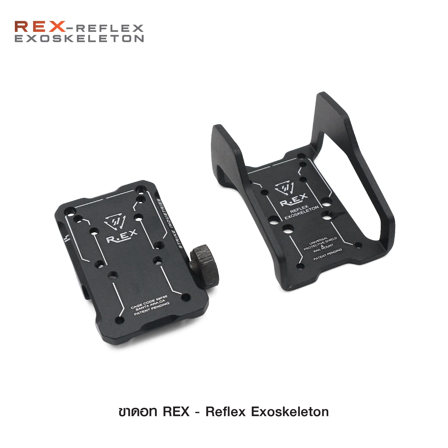 ขาดอท REX - Reflex Exoskeleton (K0350)
