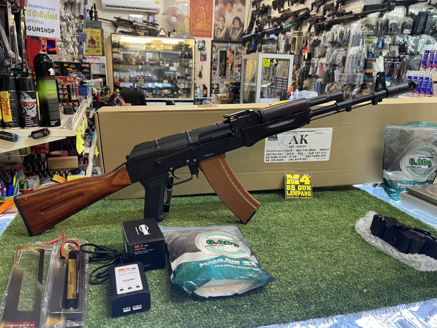 Double Bell 006A -AK 74N