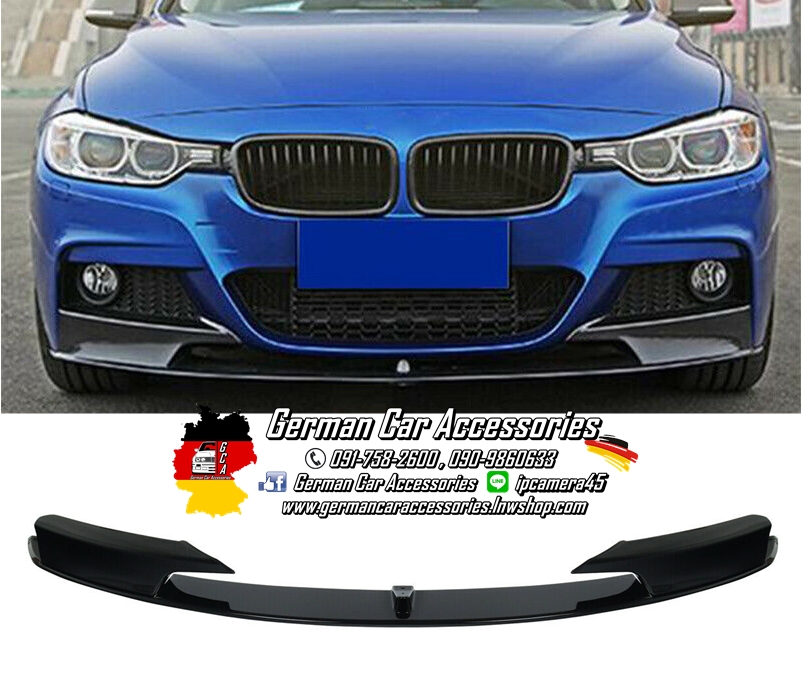 Front Lip พลาสติกสีดำเงา M-Performance BMW F30