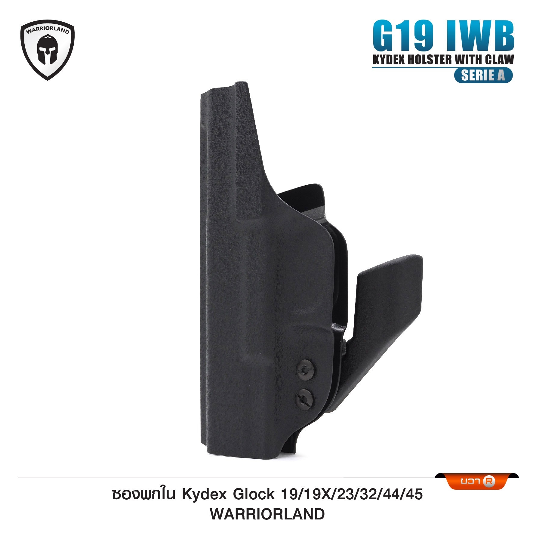ซองพกใน Kydex G19/19X/23/32/44/45 WARRIORLAND (Serie A) (K0570)
