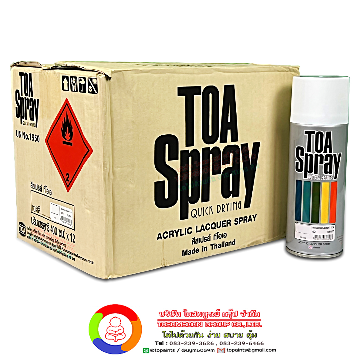 TOA Acrylic Lacquer Spray: For All Purposes