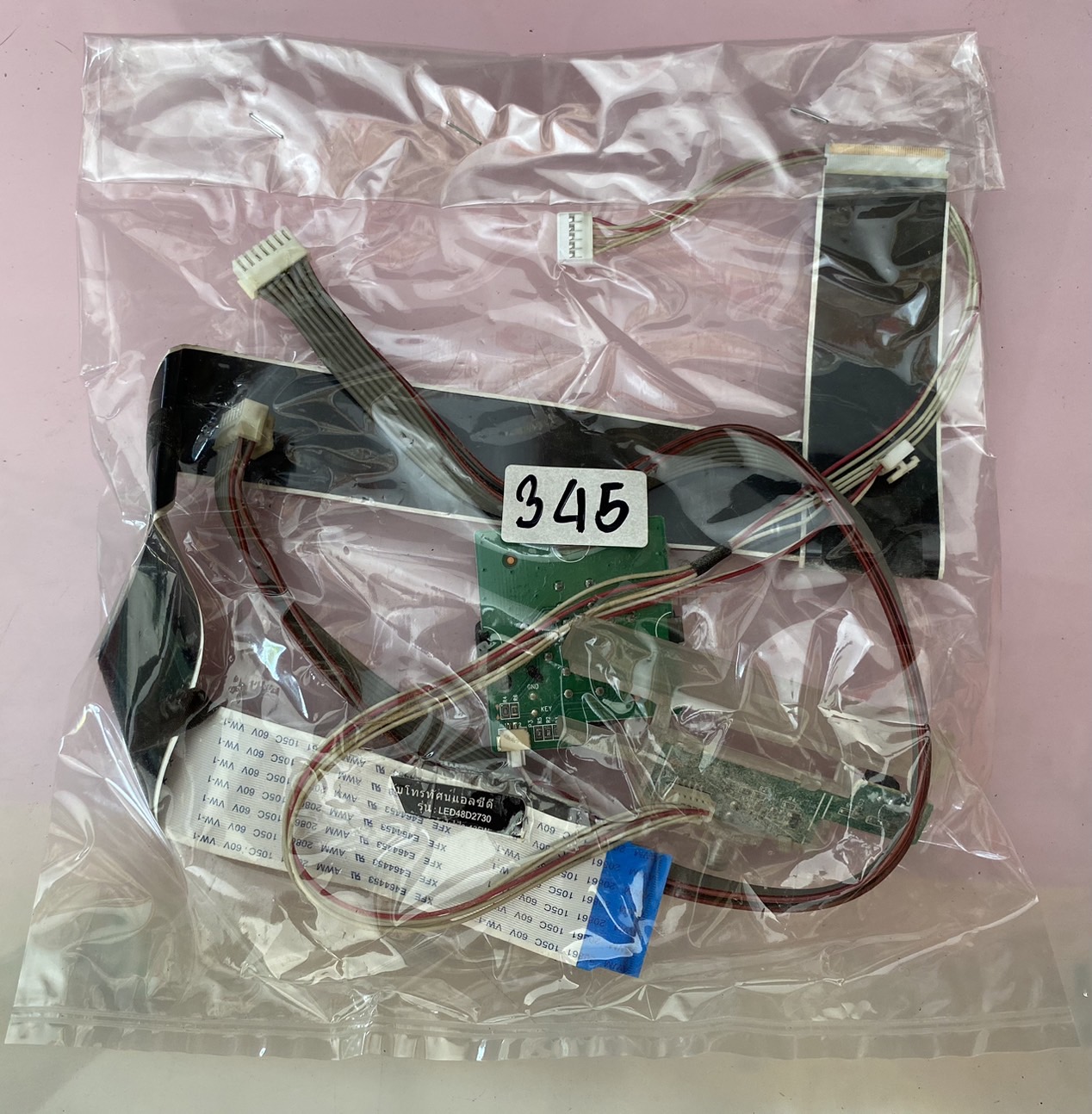 ชุดสายแพร 345 LED48D2730