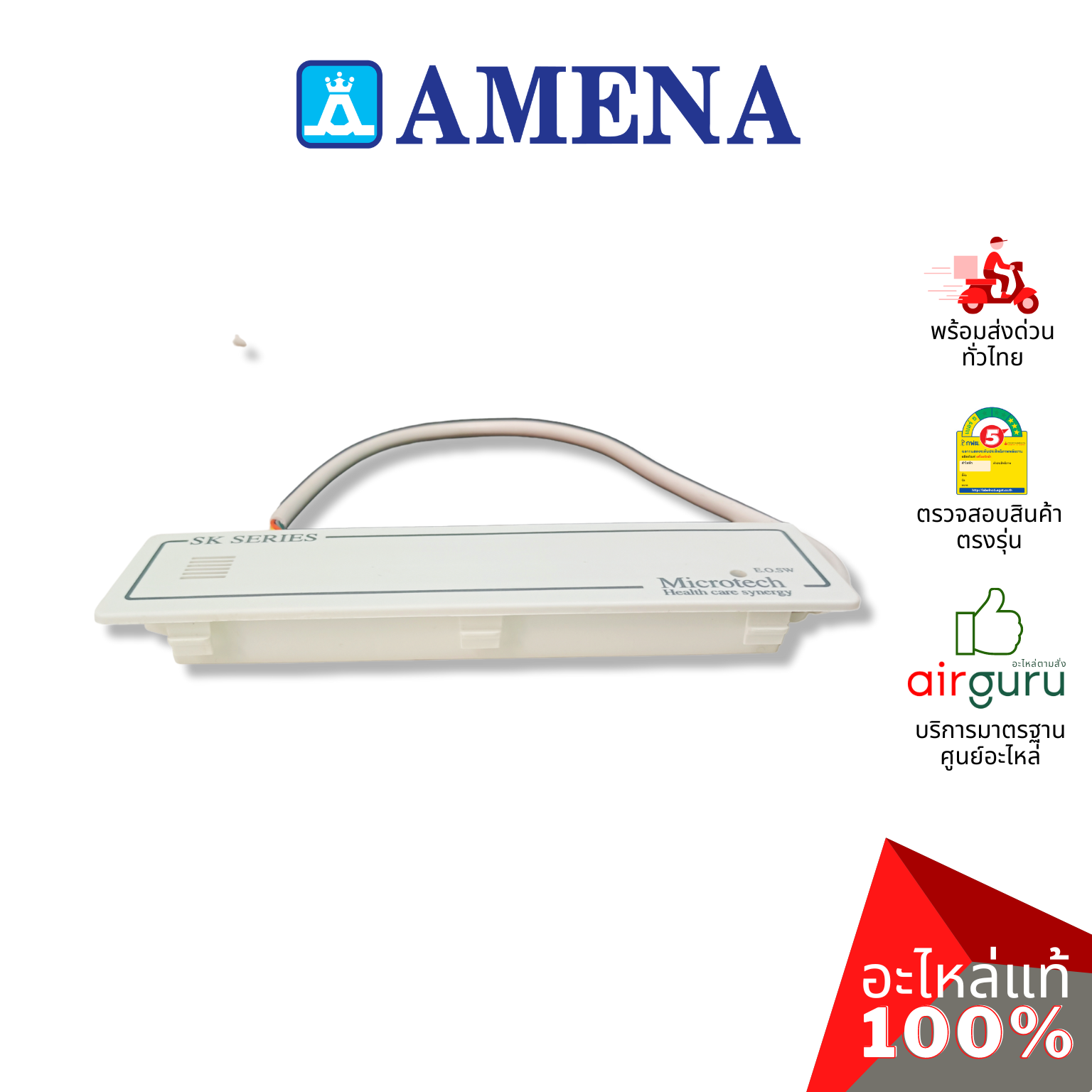 Amena รหัส AMEN-04-0430-0111045A ** RECEIVER แผงรับสัญญาณรีโมท บอร์ดดิสเพล อะไหล่แอร์ อามีน่า ของแท้