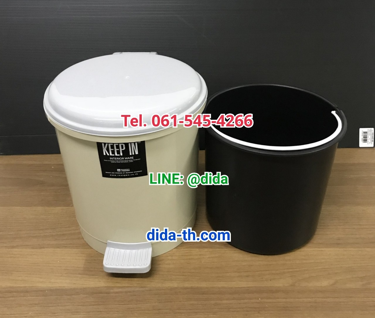 ถังขยะเท้าเหยียบ ทรงกลม 5.5 ลิตร