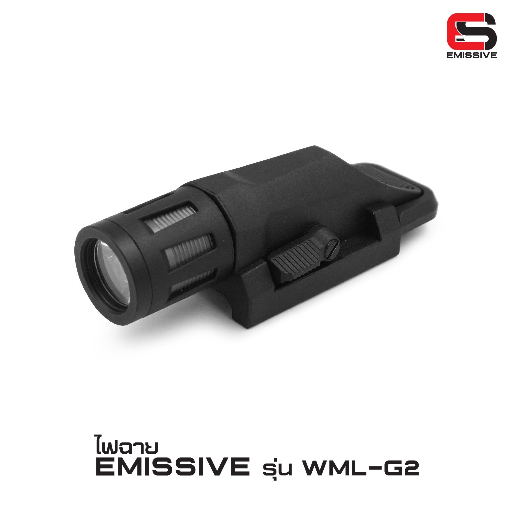 ไฟฉาย Emissive รุ่น WML Gen2 (K0950)