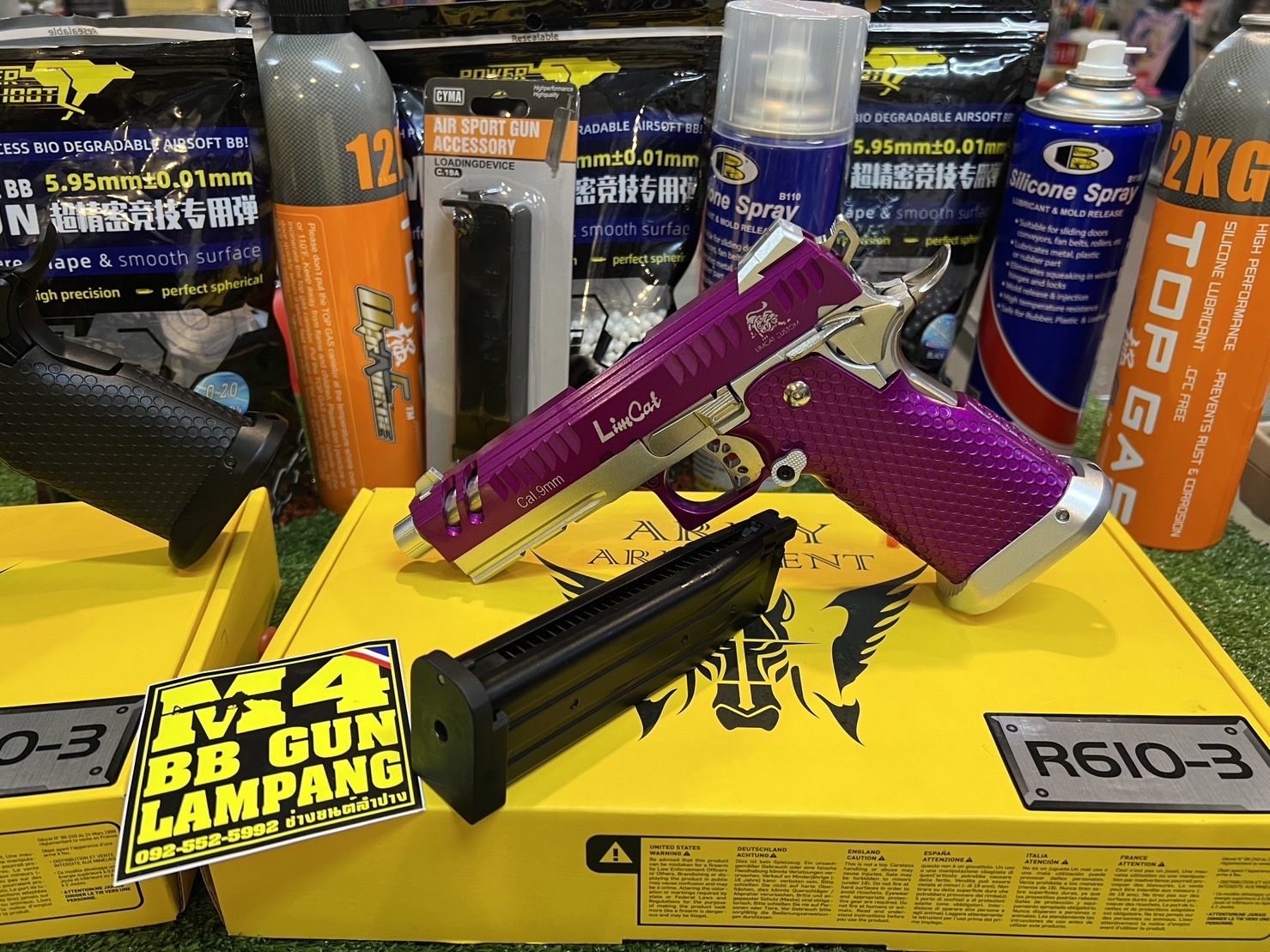 ARMY R610-3 Purple