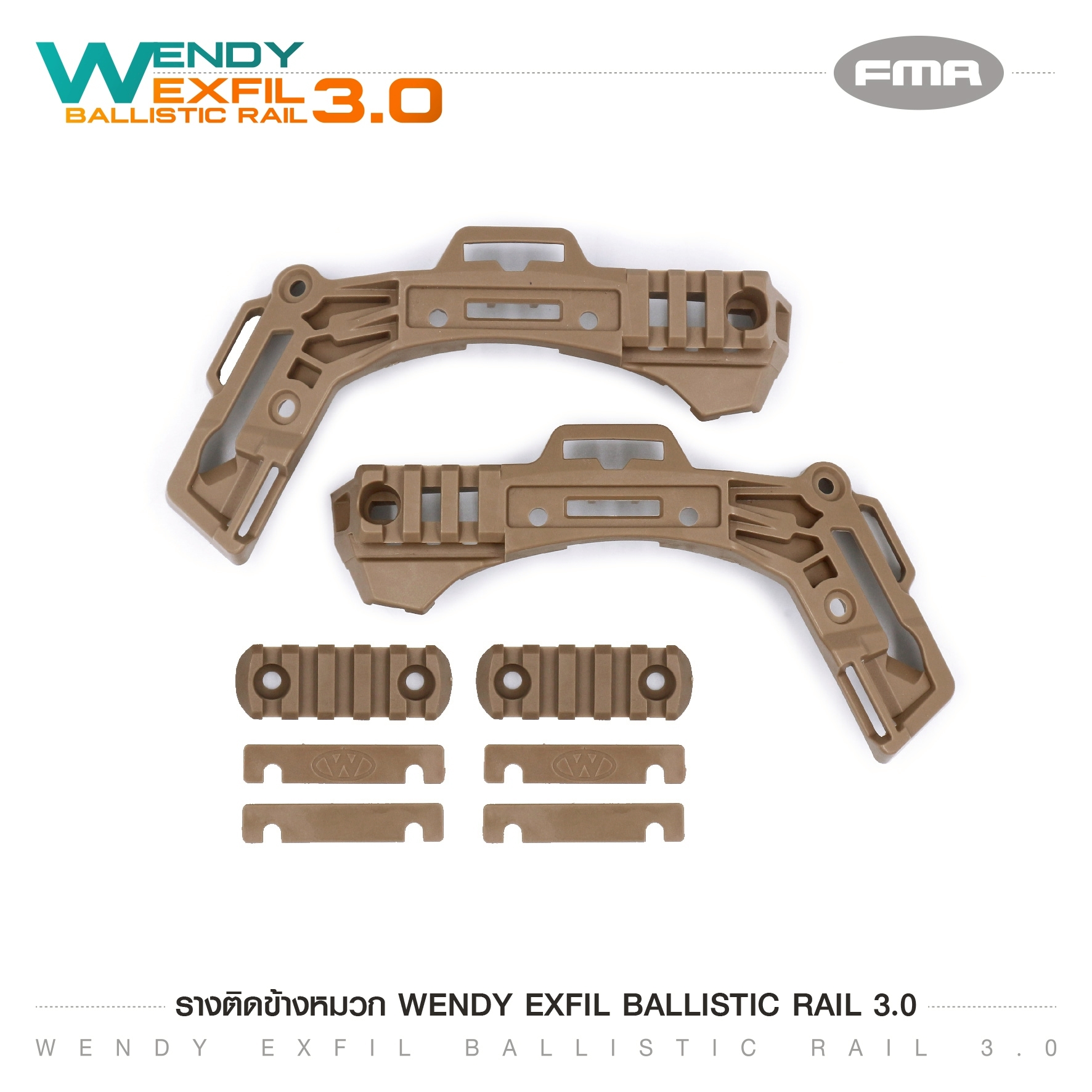 รางติดข้างหมวก EXFIL RAIL 3.0 (K390)