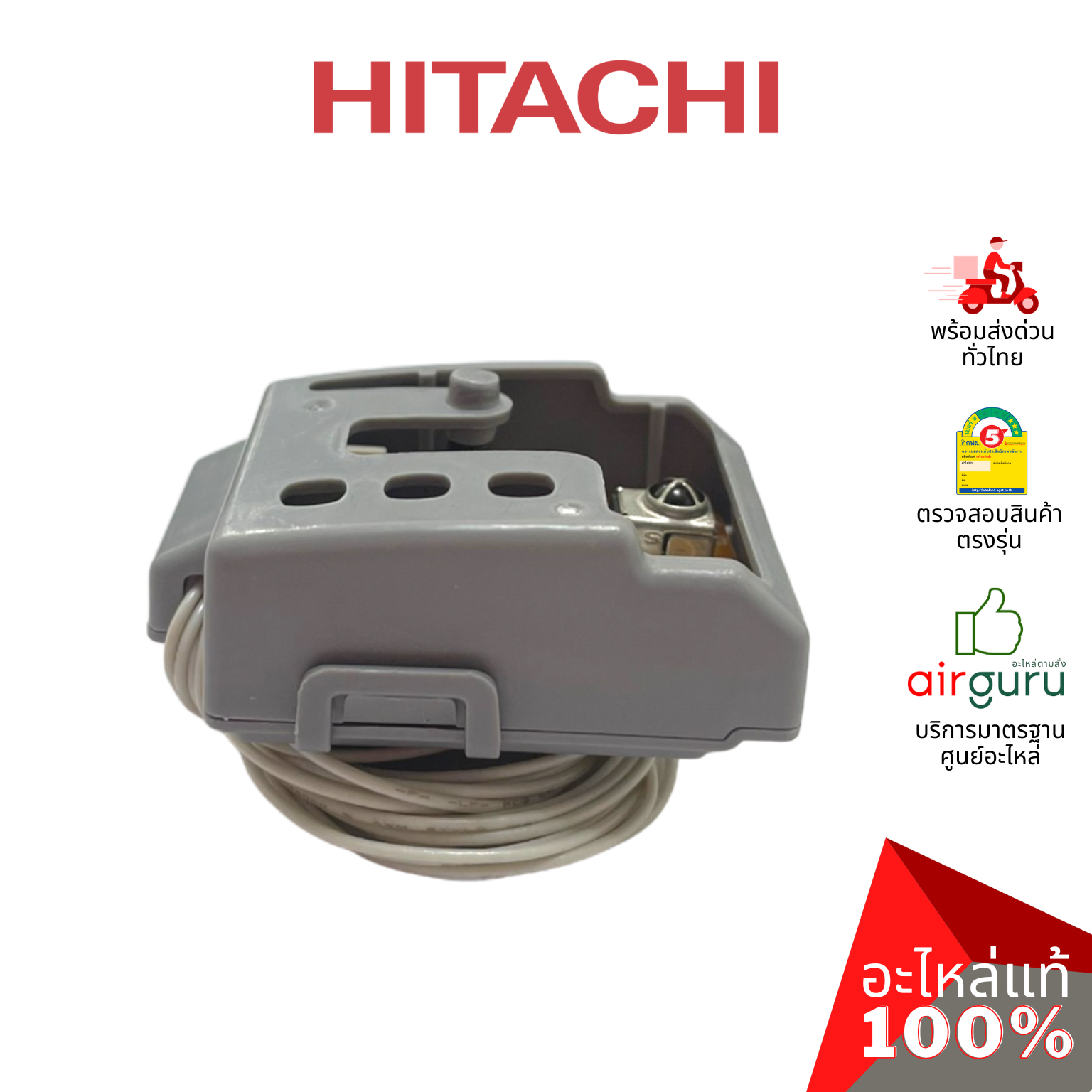 แผงรับสัญญาณรีโมท Hitachi รหัส PMRAS-EH10CKT*R02 P.W.B (RECEIVER) บอร์ดดิสเพล อะไหล่แอร์ ฮิตาชิ ของแท้