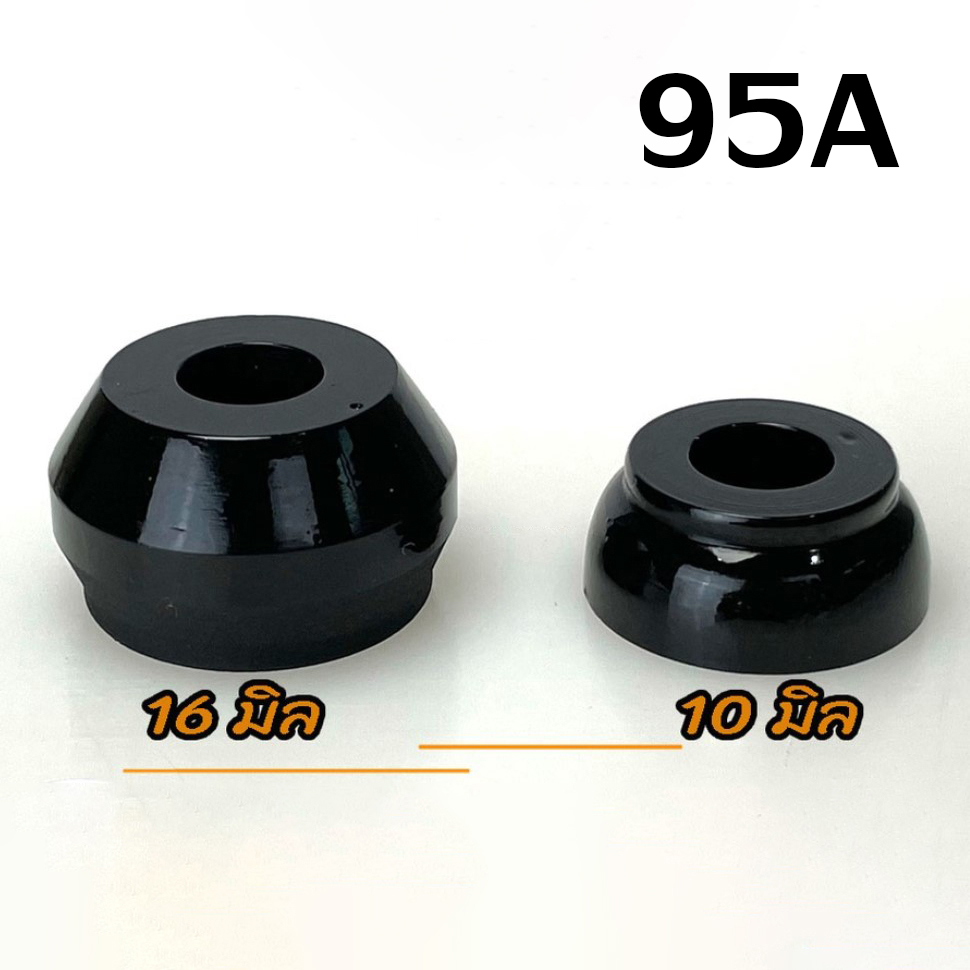 [0312] บูชชิ่งสูตร77 เซิร์ฟสเก็ต ทรงโอ่ง โคน 16 10mm 95A หนึบแน่น surf skate สึดำ