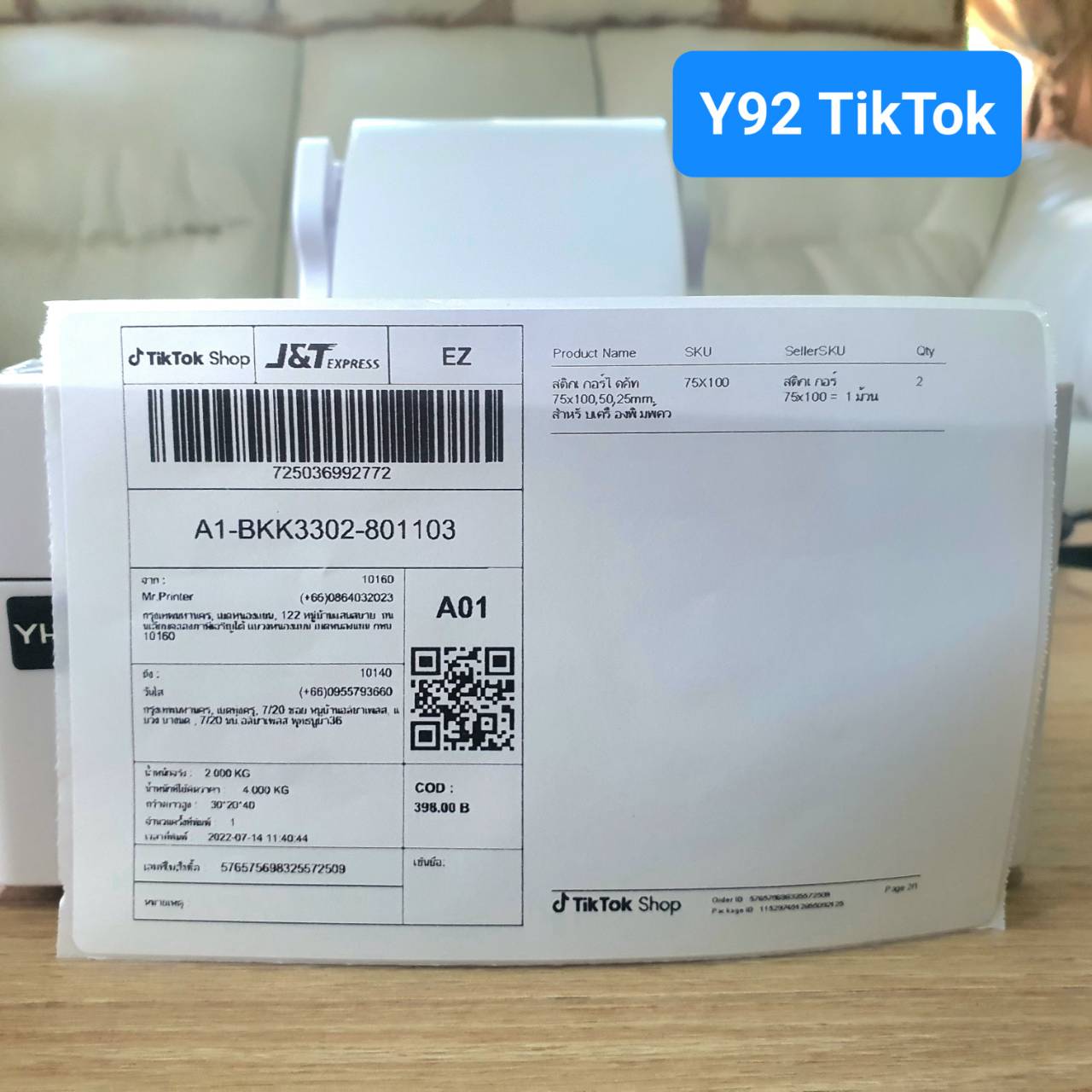 เครื่องพิมพ์ชื่อที่อยู่ เครื่องปริ้นความร้อน เชื่อมต่อขนส่ง TIKTOK J&T FLASH BEST KERRY ไปรษณีย์ SHOPEE LAZADA SHIPPOP Fillgoods Page365 ,Adverra ,xcommerce V Rich และแฟรนไชส์ต่างๆ 