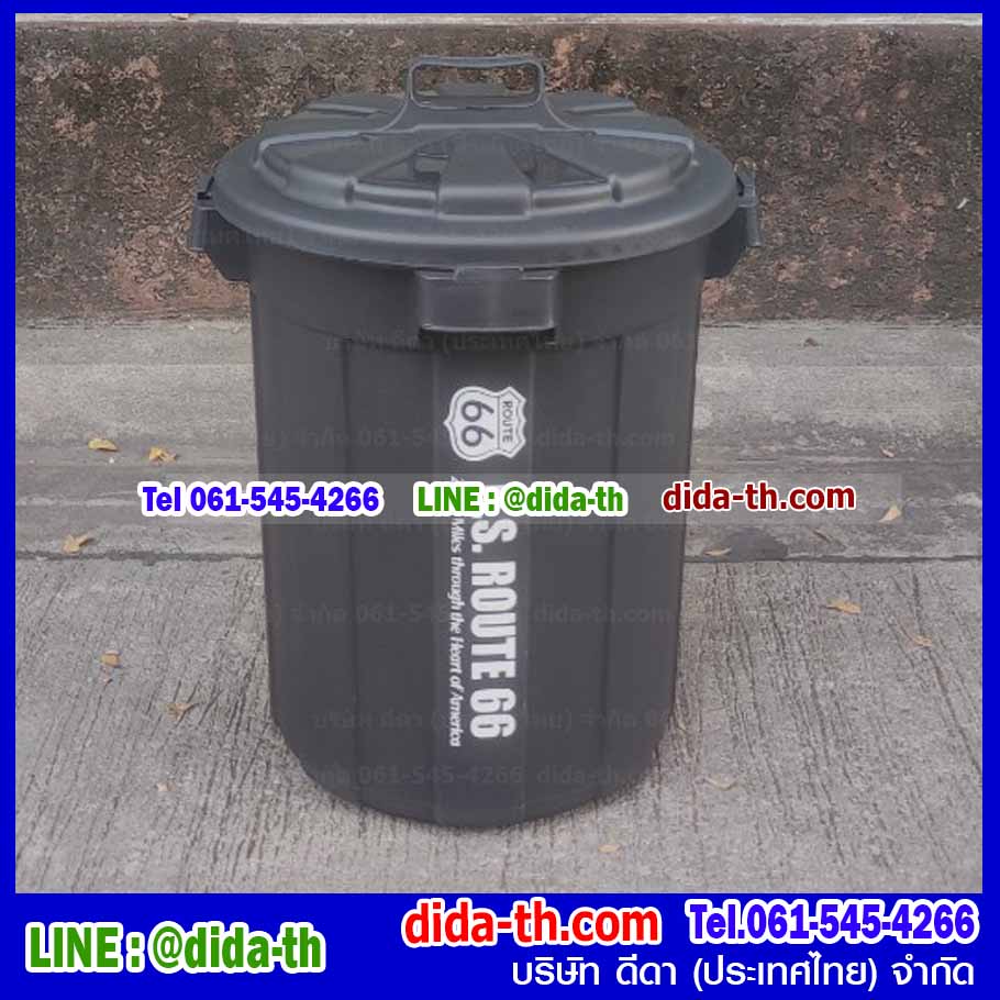 ถังขยะทรงกลม อเนกประสงค์ฝามีหูจับ 37 ลิตร