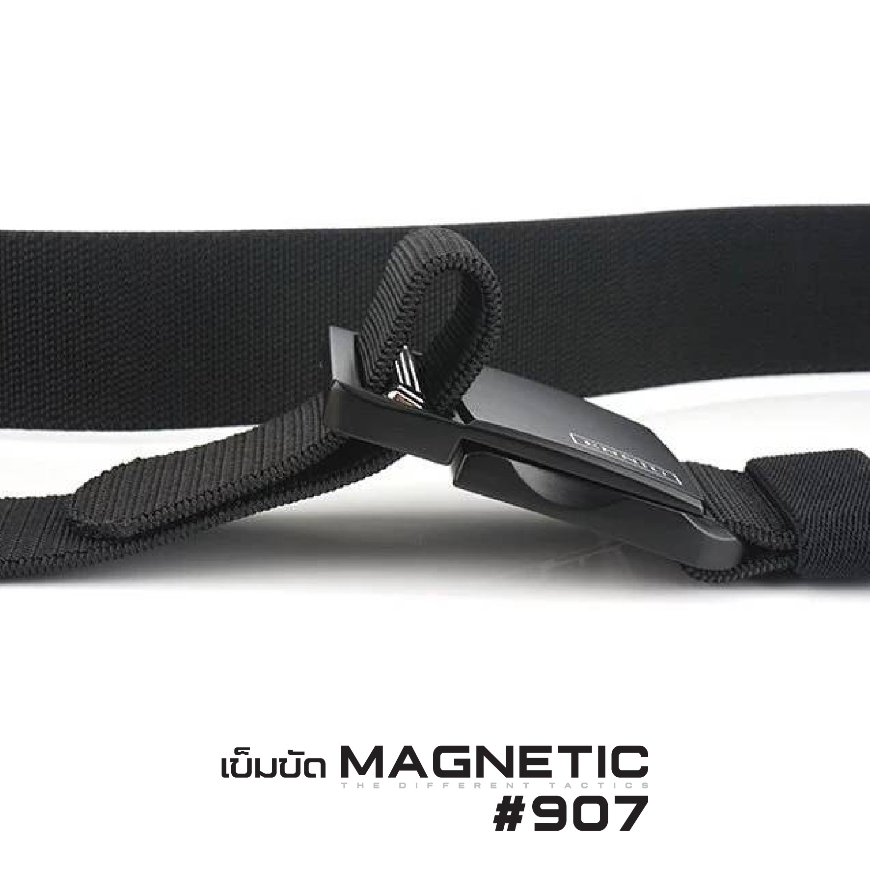 เข็มขัด Magnetic #907 (K0140)