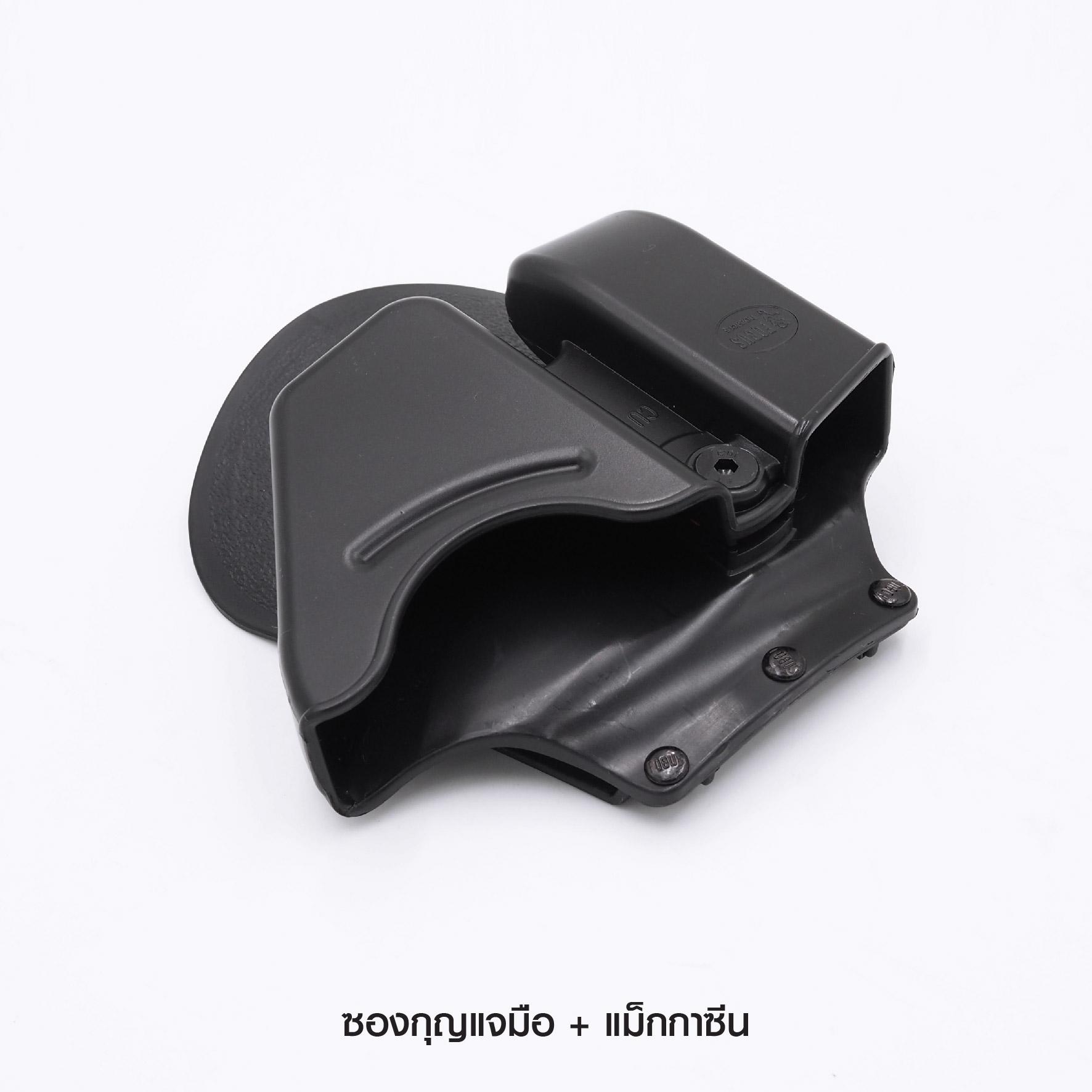 ซองกุญแจมือ+แม็กกาซีน (K0180)