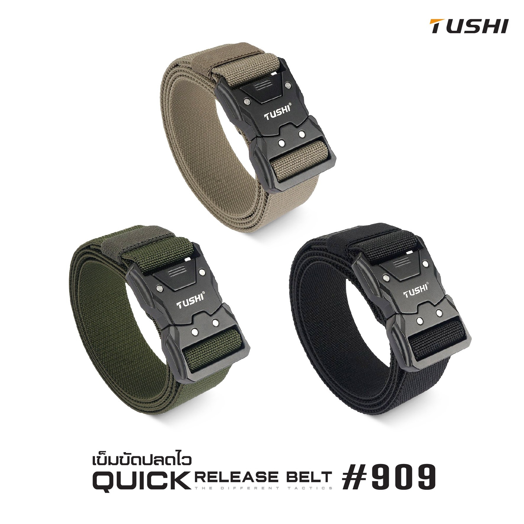 เข็มขัดปลดไว #909 (K0150)