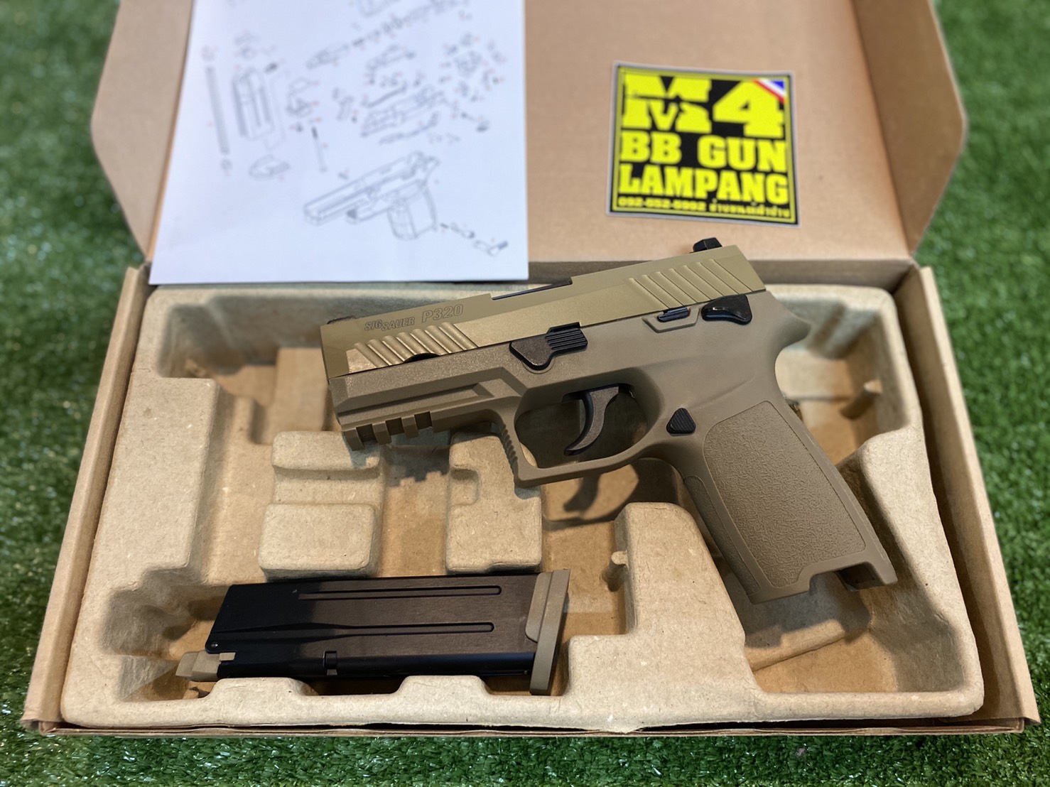 WE - Sig Sauer P320 M18 ทราย