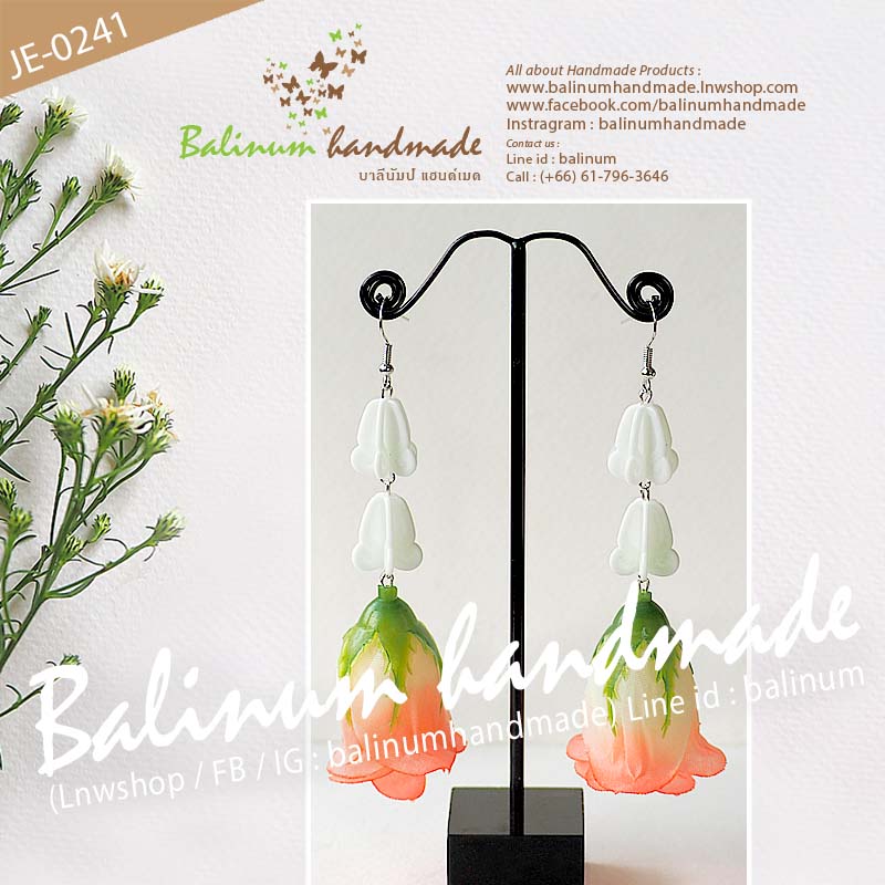 ต่างหูมาลัยแบบ 1 เส้น อุบะดอกรัก ดอกกุหลาบ โดย บาลีนัมป์แฮนด์เมด ดูเก๋และสวยงามมากค่ะ โอรส,ขาว (Red,White)